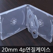 CD케이스 쥬얼케이스 20장/50장 택 공케이스 투명/블랙 택, 20mm(4p)연질케이스-20장