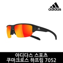 아디다스 공식정품 쿠마크로스 하프림 7052 [미러 렌즈]