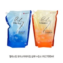 엘라스틴 샴푸1개 + 린스1개 2.1L (2 100ml) 리필용 샴푸린스, 2개, 2100ml