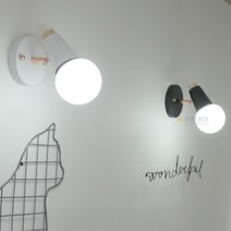 조명1번지 스위트 벽등 무드등 포인트조명 베란다등, 화이트-LED볼램프(주광색-흰빛)