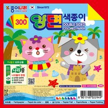 종이나라 300 양면색종이 6매(50개 1갑)종이접기, 단품