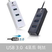 플레오맥스 PUH-K304 4포트 USB 3.0허브 USB허브, 화이트