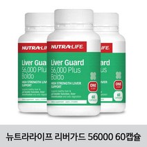 [뉴트라라이프] Liver Guard 56000 리버가드 밀크씨슬 + 볼도 60캡슐 3개/, 56000mg, 3개