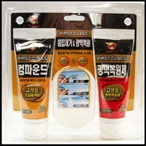 불스원 퍼스트클래스 흡집제거 & 광택복원(100g&100g)