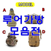 루어가방 낚시가방 루어 보조가방 태클가방 바다 민물, 01