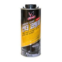 언더코팅 유성건타입 UC-22 검정, 1개