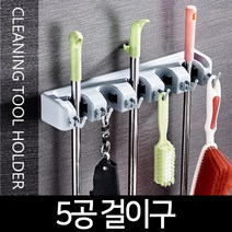 월드그린 5공 걸이구, 1개