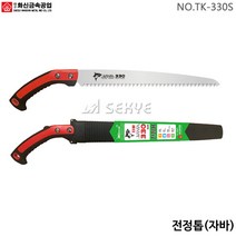 화신 전정톱(자바) TK-330S 330mm