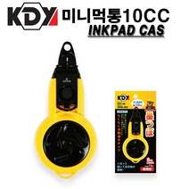 케이디와이 미니먹통 KPS-08, 1개
