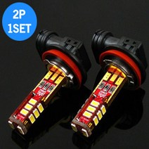 오토몰 올뉴SM7 SM6 QM6 5 3 뉴SM5 선진VIP 디퓨전 LED안개등, 880