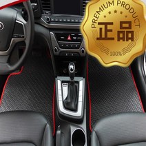 원씽 고무카매트, 티볼리에어(5P), (실내매트)