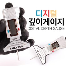 MAXTO 디지털 깊이 게이지 디지탈 측정공구 미세 타이어 마모 체크 홈 뎁스 뎁쓰 트레드 트레이드, 디지털-타이어마모게이지