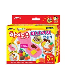 아모스 유아용 아이도우 컬러점토 만들기, 미니어쳐