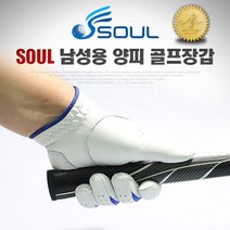 엑스넬스 소울 프리미엄 남성용 양피장갑, 화이트&블랙
