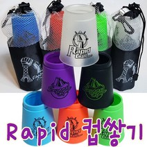 IQPLUS 컵쌓기 12개세트, Rapid컵쌓기 C종이 white