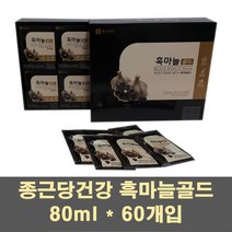 종근당건강 흑마늘골드 흑마늘즙 흑마늘진액 흑마늘농축액 흑마늘액기스 흑마늘액 추출액, 4800ml, 3개
