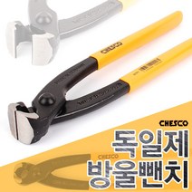 독일제 방울 뺀치 뺀찌 팬치 옥집게 철선 동선 절단 니퍼 몽키 스패너 캇타 카타 손 플라이어 롱노우즈