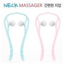 TORIMALL 소프트볼 목 안마기, 소프트볼 목 안마기_색상랜덤발송