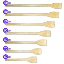 업소용 대형 나무 조리용 알뜰 주걱 60cm-120cm, 70cm
