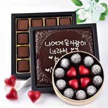 프리미엄 파베 생초콜릿과 트러플 3단 발렌타인데이 화이트데이 고백 명품 수제 초콜렛 위스키초콜릿 캔디 사탕 선물 세트, 1세트, 눈송이트러플 파베생초콜릿3단선물