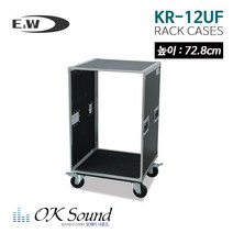 E&W KR-12UF/KR-12UF-PRO 랙케이스 12구 음향기기케이스 하드케이스 실내설치용, KR-12UF