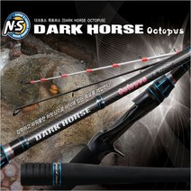 엔에스 다크호스 문어낚시대 S642M-ST, 혼합색상