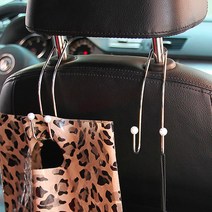 이십이도 헤드레스트 옷걸이 헹거 가방 우산걸이, 헤드레스트 스텐 이지 행거(2개 1세트)