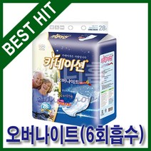 카네이션 오버나이트 패드(28장) 교환용 속기저귀/6회 흡수/산모용 환자용 소변패드