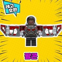 [큐브월드] 레고호환 어벤져스 슈퍼히어로 블록 미니피규어 VER.2 중국레고, 78. 팔콘