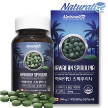 네추럴라이즈 하와이산 스피루리나 원말 100% 하와이안 영양제 피부 항산화, 180정, 90g, 1통