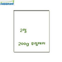 SW 무림도화지 켄트지 미색 200g 2절 125매