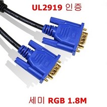 RIVER 2919인증 24k금도금 세미 RGB 모니터케이블 1.8M WH0642, 1개