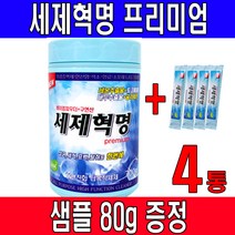 세제혁명 프리미엄 700g 4통+샘플 80g 다목목세제 분말세제, 4개