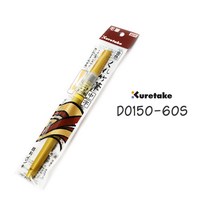 쿠레타케 붓펜 60호 금색 (do150-60s) 옵션확인필수, do150-60s 쿠레타케붓펜 60호 금색
