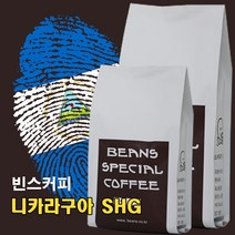 빈스커피 니카라구아, 홀빈, 100g