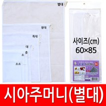 세일앤세일 시아주머니(별대) 비포장, 1개