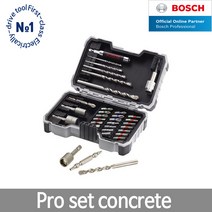 보쉬 콘크리트비트세트 ProSetConcrete 35pcs드릴비트