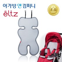 엘츠 3D 유모차 쿨매트