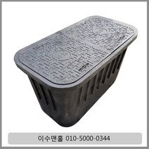 이수맨홀 PE전기통신박스, 뚜껑2개입