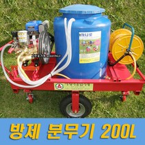 그린농기계 하나로 방제분무기