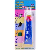 도매짱 [초강력 신발 접착제] 만능 유리 금속용 목제 가죽 본드 실리콘 순간접착제, 1개