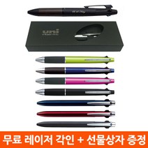 각인 + 선물상자 퓨어몰트 제트스트림 4n1 멀티펜, MSXE5-1000-05(네이비)각인+상자