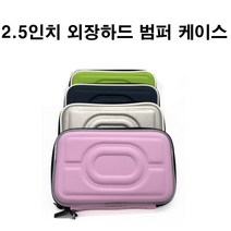 외장하드 LG XE1 클라우드 USB3.0 케이스, 블랙케이스