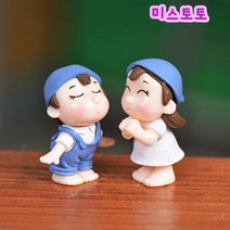 미스토토 테라리움 재료 키즈커플 2종, P046_키즈커플2p-블루