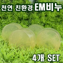 YB맘 순수한 em이엠비누, 100g, 4개