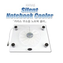 카라스 무소음 노트북쿨러 YL-828 SILENT 미끄럼방지 LED 15.6인치 까지, 화이트