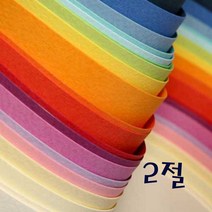 삼원 매직터치 단면머메이드 2절지 78x54cm, M06 크림색