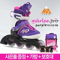 K2 아동 인라인 스케이트 마리 프로 퍼플+사은품+세미세트, 사이즈 선택:002_M[195mm-230mm] / 가방 선택:아동용인라인가방(블랙) / 보호대 선택:아동용 보호대(레드)