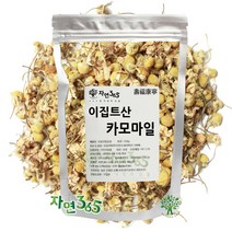 자연365 캐모마일 카모마일 꽃차 리필팩 30g ~ 150g, 1개