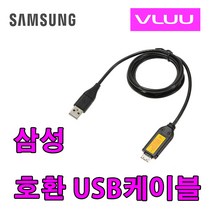 삼성 VLUU 블루 디카 호환 사진.동영상.데이터전송. 충전 USB케이블 L313. M300W. PL80. ES73. TL100. i80. NV103. WB650. SUC-C3 USB충전데이터케이블, 1개, 1m